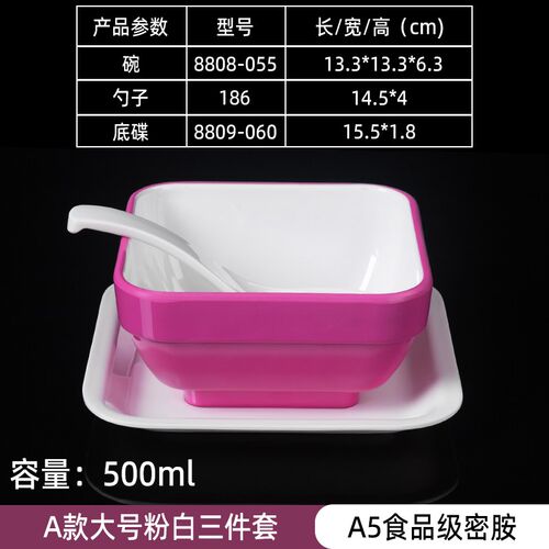 甜品糖水碗密胺仿瓷餐具商用杨枝甘露碗芋圆西米露冰粉碗清补凉碗