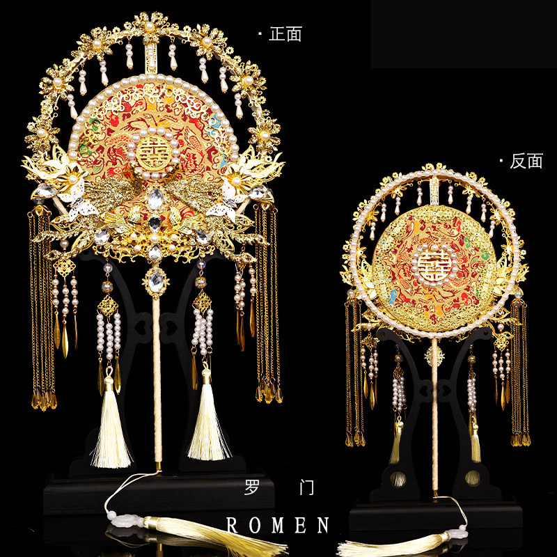 结婚团扇中式新娘秀禾金色扇子成品汉服出嫁喜扇材料包婚服仕女扇