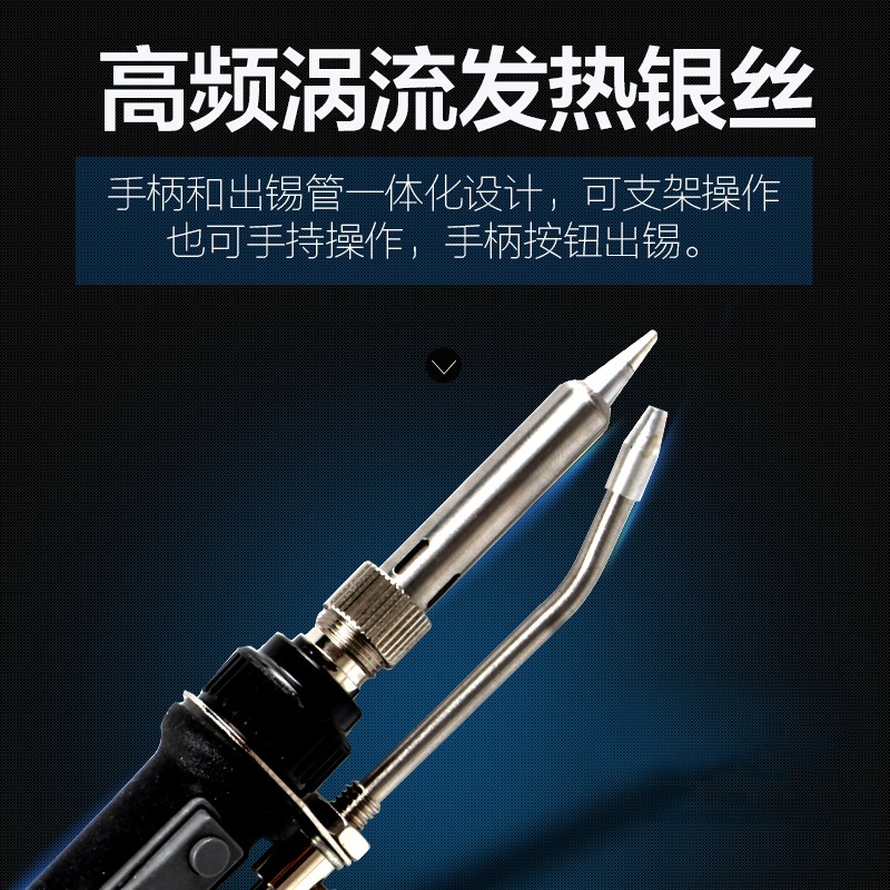 恒台龙自动焊锡机 376C+焊锡工具 电子焊接手动工具
