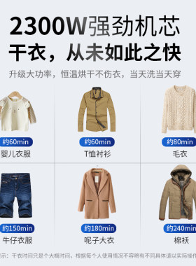干衣机发热主机机头烘干机单机器烘衣机配件风干机家用大功率哄器