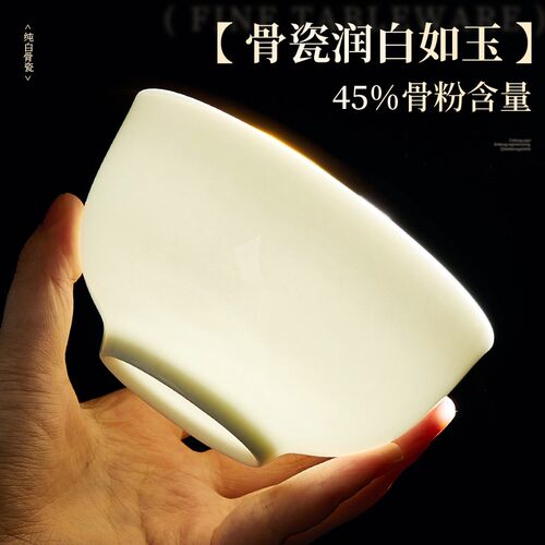 骨瓷碗家用饭碗2025新款轻奢好看的纯白骨瓷餐具碗碟套装碗盘组合