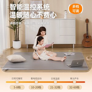 四季沐歌地暖垫家用石墨烯地暖垫客厅加热地垫电热地毯地热垫恒温