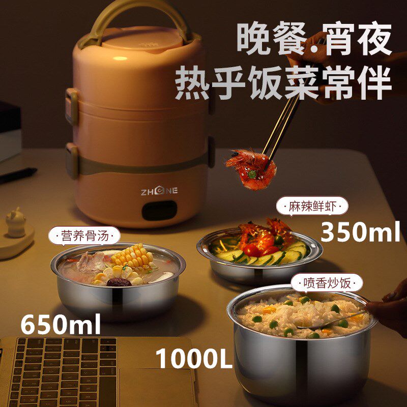 上班族加热电热饭盒多层保温饭盒桶可插电加热三层上班族煮饭神器
