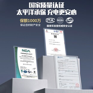 吉利银河L7新能源充电桩帝豪500ev450几何A EX3通用桩