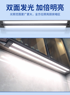 220V橱柜灯led柜底灯条超薄双面发光柜子吸顶灯厨房自粘感应灯带