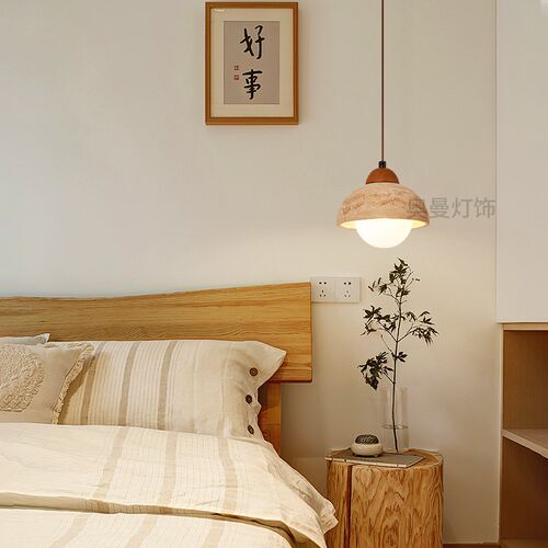 黄洞石日式侘寂风卧室床头吊灯创意奶油风名宿复古北欧餐厅小吊灯