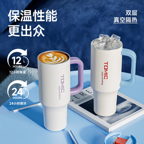 特美刻40oz汽车杯316不锈钢保温杯大容量户外冰霸杯家用办公水杯