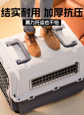 4号宠物航空箱狗狗托运箱猫咪外出可携式车载狗笼子小中大型犬1/2