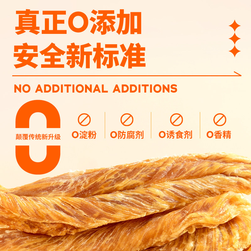 疯狂小狗每日肉干狗狗零食宠物鸡肉干鸭肉干中小型犬磨牙洁齿解馋