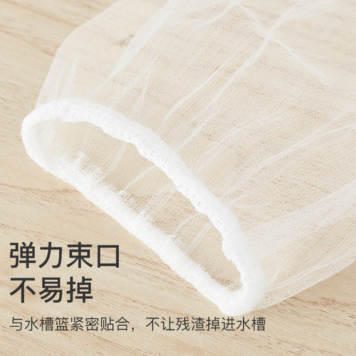 厨房洗碗槽水池水槽垃圾提笼过滤网袋卫生间地漏下水道防堵塞神器