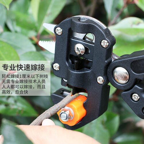 修枝剪嫁接刀多功能u型v型苗木果树嫁接工具整枝嫁接机嫁接器芽接