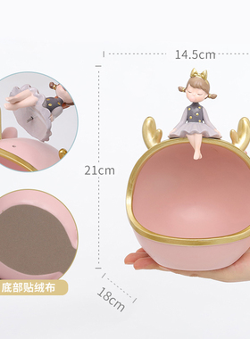 泡泡女孩北欧风格轻奢玄关收纳摆件创意家居装饰品客厅摆设少女心