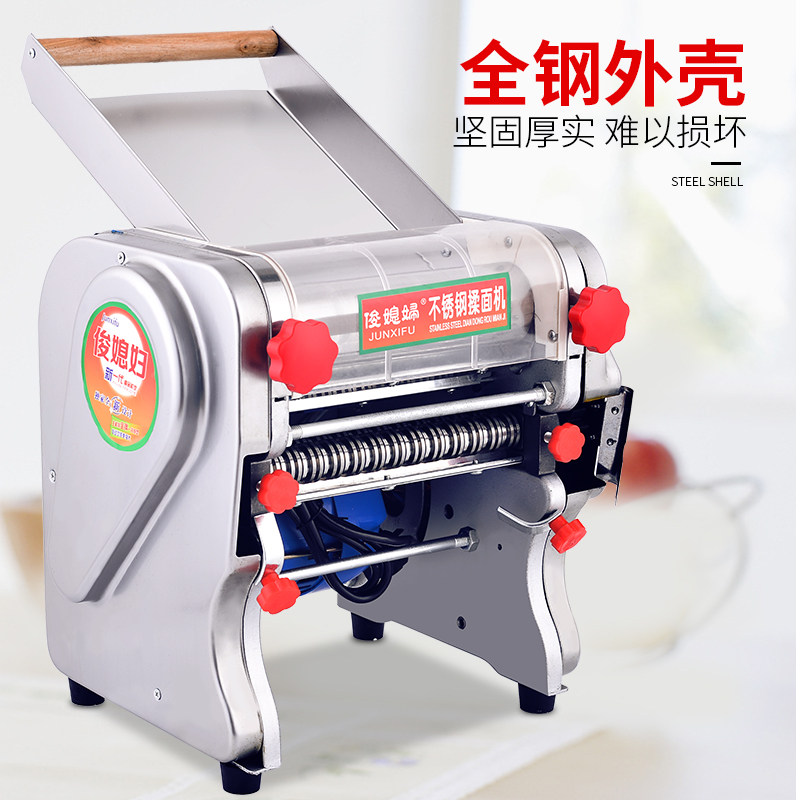 家用不锈钢压面机 全自动揉压一体面条机 中式厨房压面工具