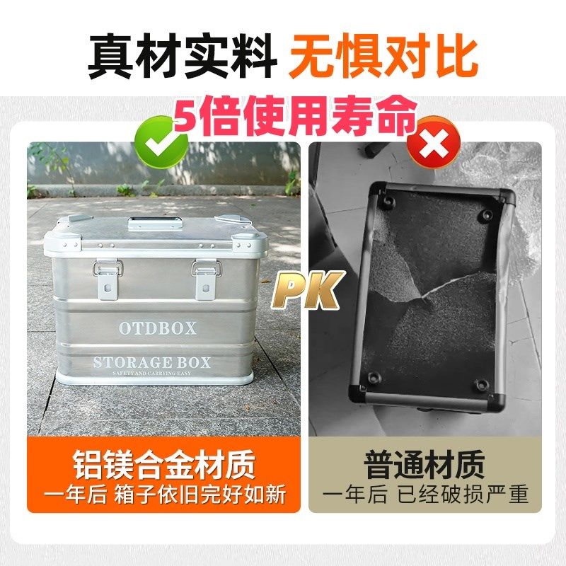 OTDBOX多功能家具维修工具箱保养修补修复美容服务手提箱可坐人