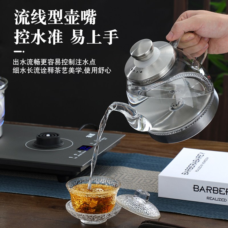 全自动底部上水烧水壶薄边玻璃煮茶泡茶嵌入式智能恒温一体茶艺炉