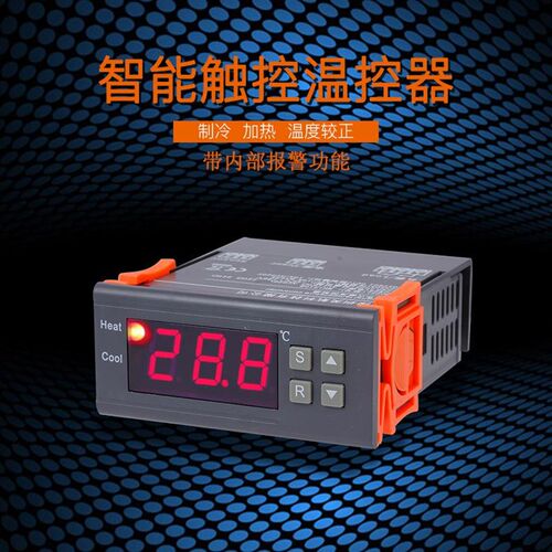 温控器 电子温控器  数显温控器 温控仪 温控表  MH1210B