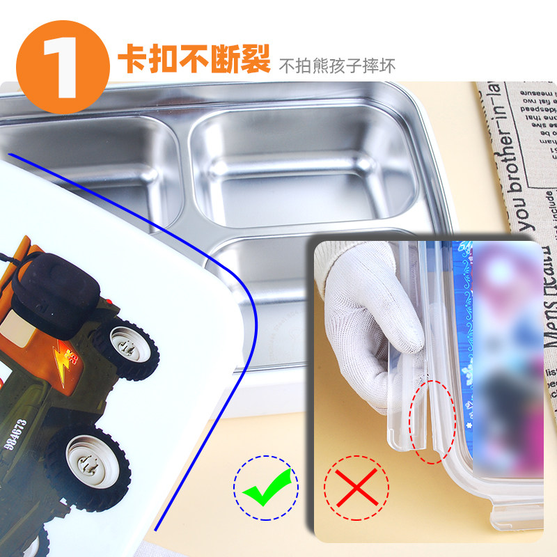 韩国小学生专用分格饭盒小汽车便当盒 304不锈钢儿童餐盘密封餐盒