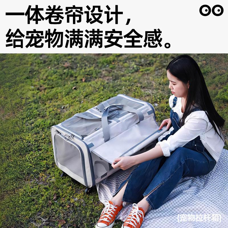 猫包宠物拉杆箱外出便携猫咪行李箱推车防应激背包猫箱子狗狗旅行