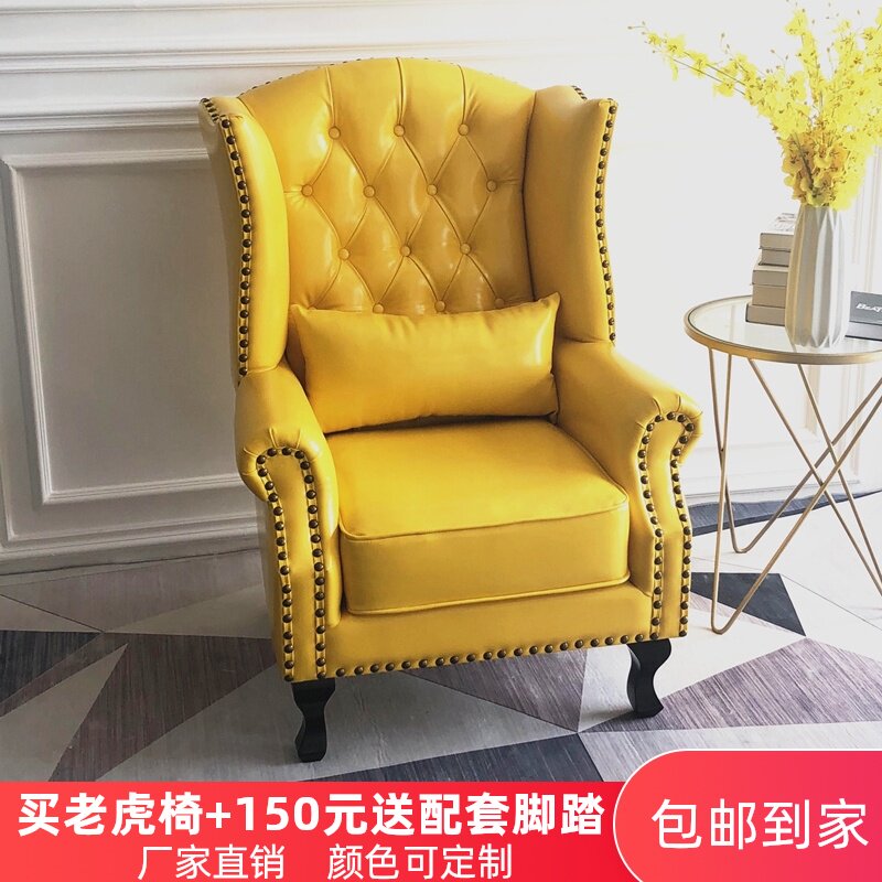 美式乡村皮艺单人沙发老虎椅沙发椅小户型客厅高背椅酒店阳台办公