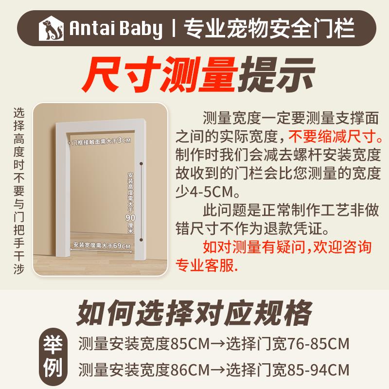 宠物门栏狗狗围栏楼梯口护栏室内栏杆狗笼子无需上提隔离门免打孔