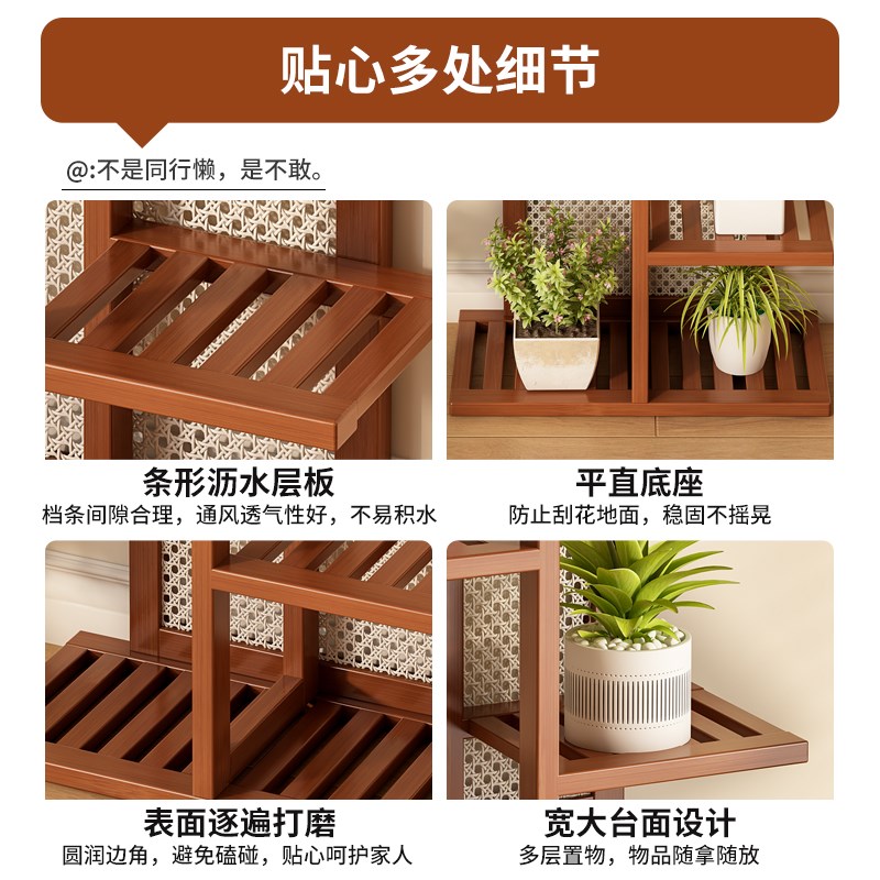 花架子客厅落地式置物架阳台2025新款室内多层花盆托架植物架实木