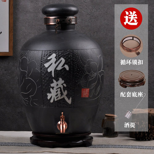 景德镇陶瓷泡酒坛子酿酒缸10斤20斤30斤50斤仿古酒瓶家用密封酒壶