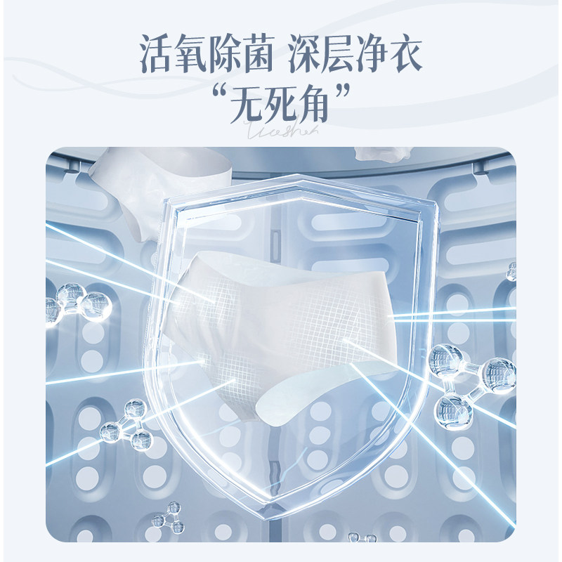 双岭迷你洗衣机内衣裤洗脱一体带烘乾全自动洗衣神器专用洗袜子机