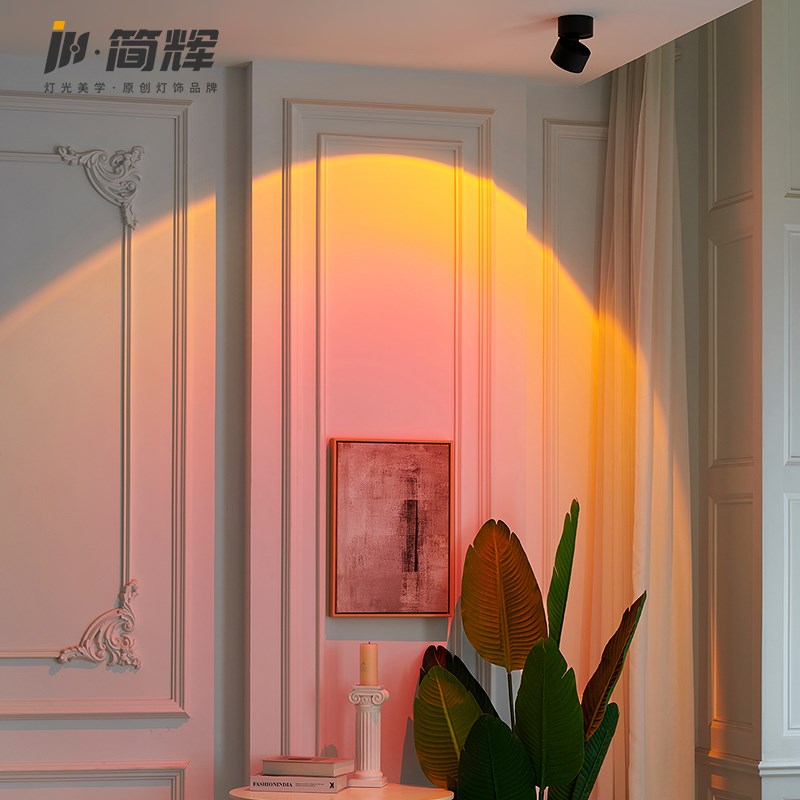 简辉明装日落灯卧室可调节角度射灯网红氛围筒灯夕阳日不落壁灯