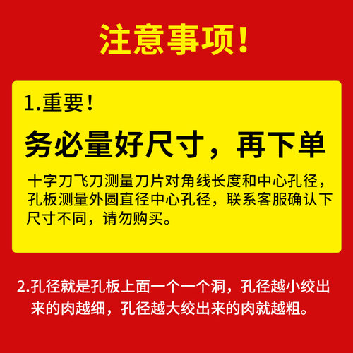 12/22/32型绞肉机刀片套装配件通用刀头出料板圆刀篦子不锈钢孔板