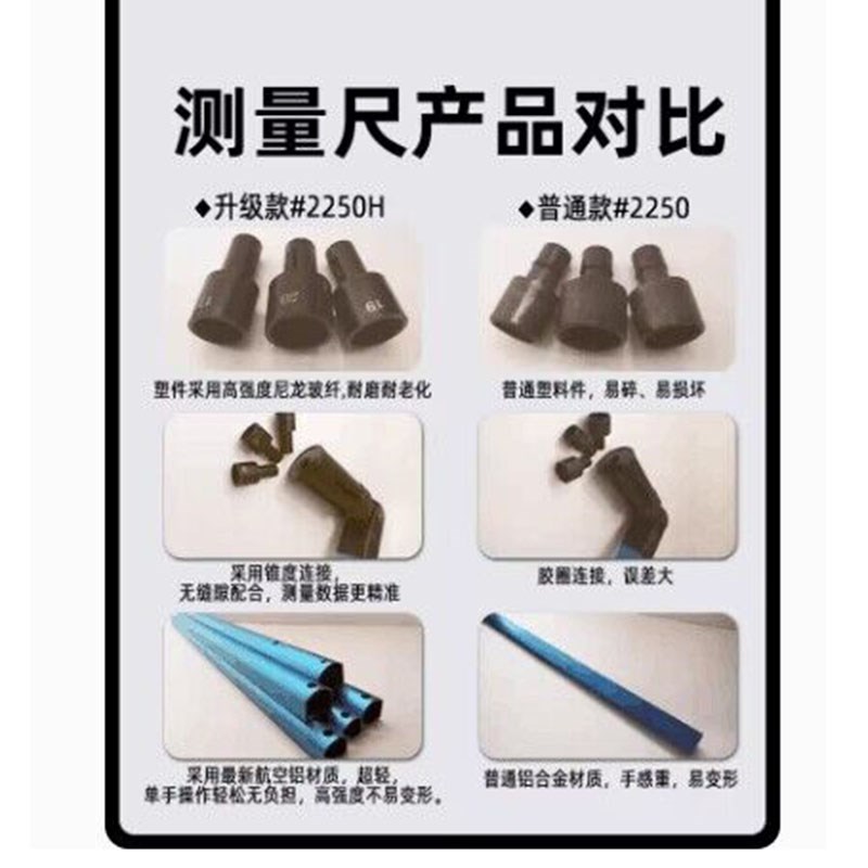 钣金维修二维测量尺量规检测尺大梁校正仪配件车身车架检查工具