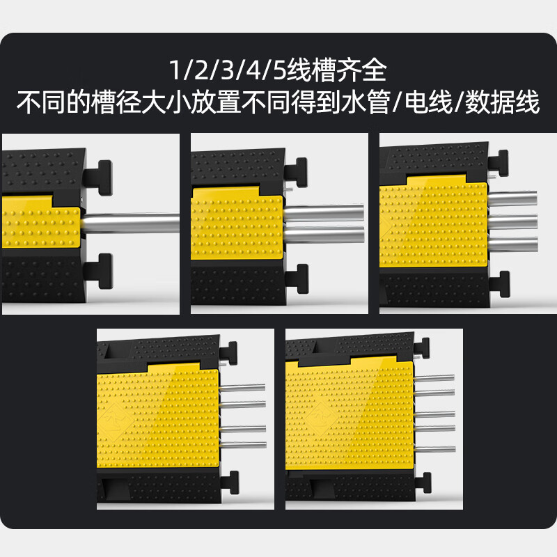 线槽减速带橡胶加厚PVC电线保护槽室内外地面防碾压加厚盖线板