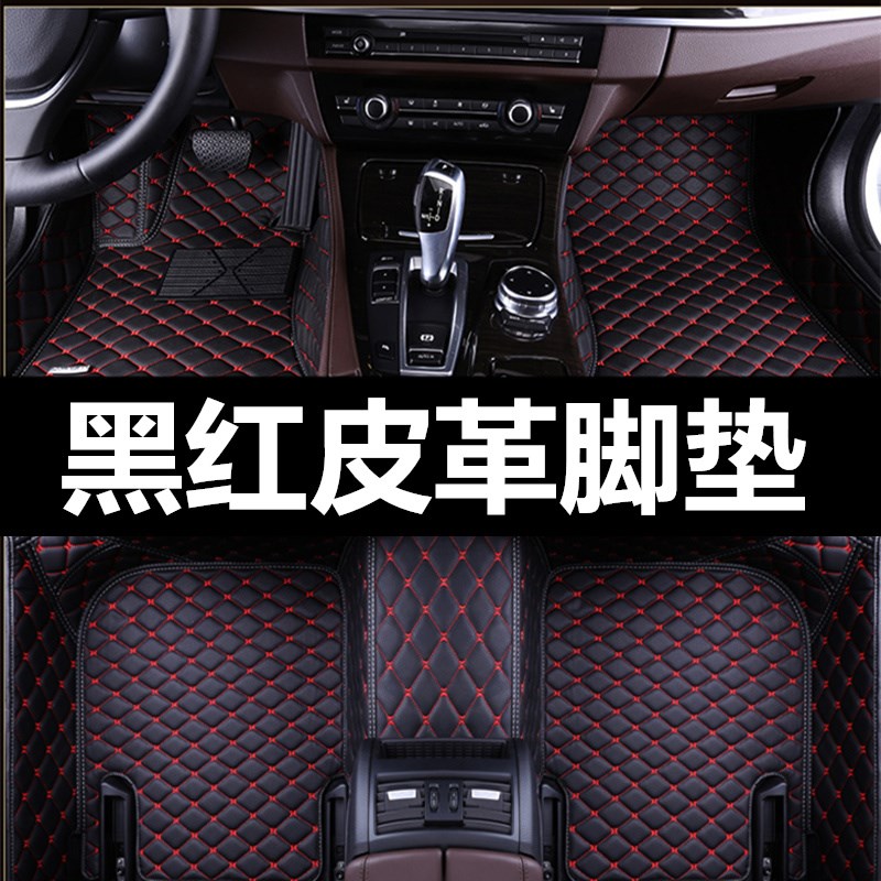 12/13/14/16款东风标致308全包围汽车脚垫标致308双层丝圈车脚垫