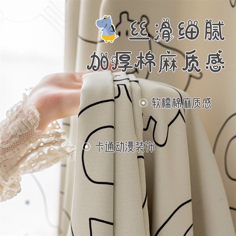 儿童房北欧女孩男孩卡通新款雪尼尔提花窗帘定制卧室奶油色高级感