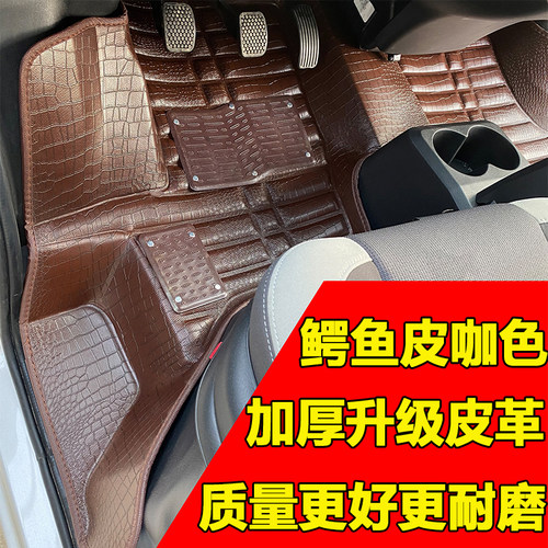 东风小康C37前排脚垫EC36专用C56全包围瑞驰新能源EC35配件面包车