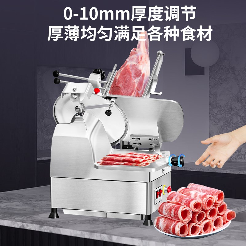 全自动切肉机商用电动熟肉冻肉肥牛羊肉卷切片机刨肉机切肉片机