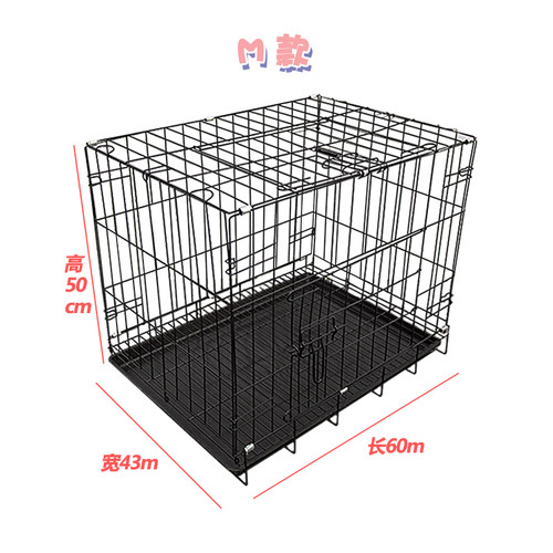 狗笼子泰迪小型犬猫笼子带厕所中型犬比熊室内宠物笼子家用猫别墅