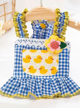 幼兔侏儒兔子专用小衣服兔子衣服宠物小兔兔穿的可爱给小兔侏儒垂