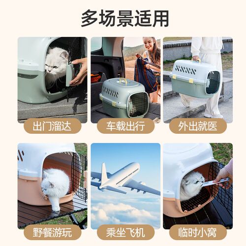 宠物航空箱猫咪笼子便携外出托运箱狗太空舱车载笼手提猫包防应激
