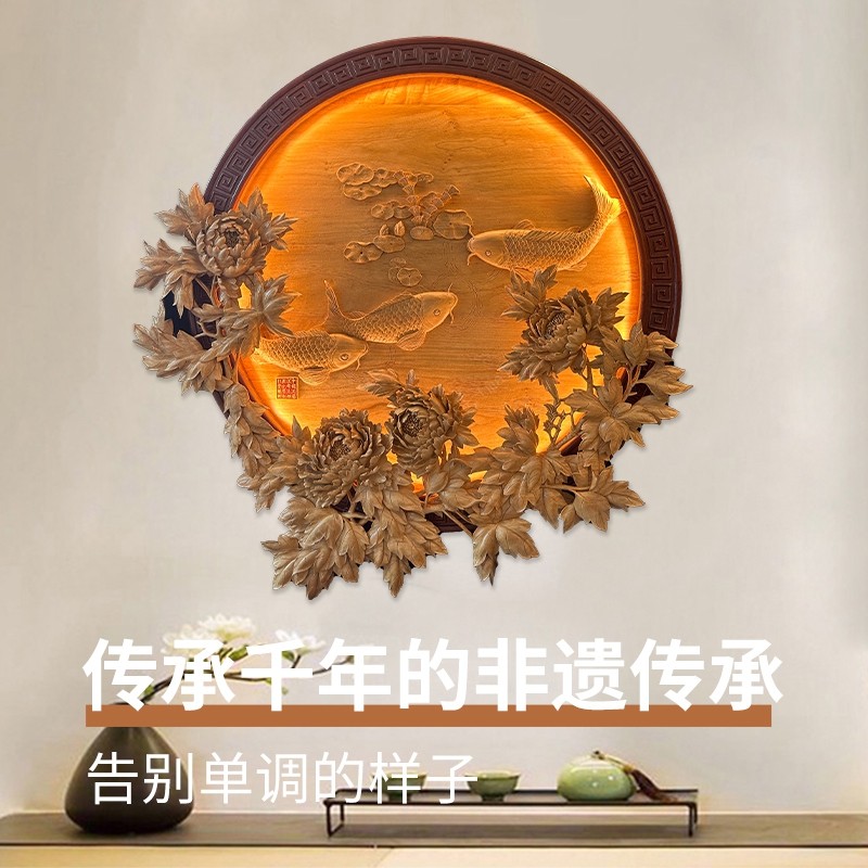 周先荣圆形牡丹鱼樟木手工雕刻入户玄关背景墙亮壁挂定制东阳木雕