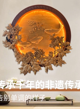 周先荣圆形牡丹鱼樟木手工雕刻入户玄关背景墙亮壁挂定制东阳木雕