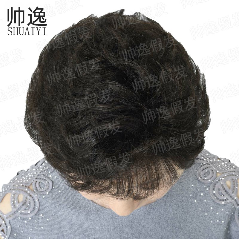 帅逸 中老年假发 妈妈全真发蓬松短卷发 奶奶光头羊毛卷假发假发