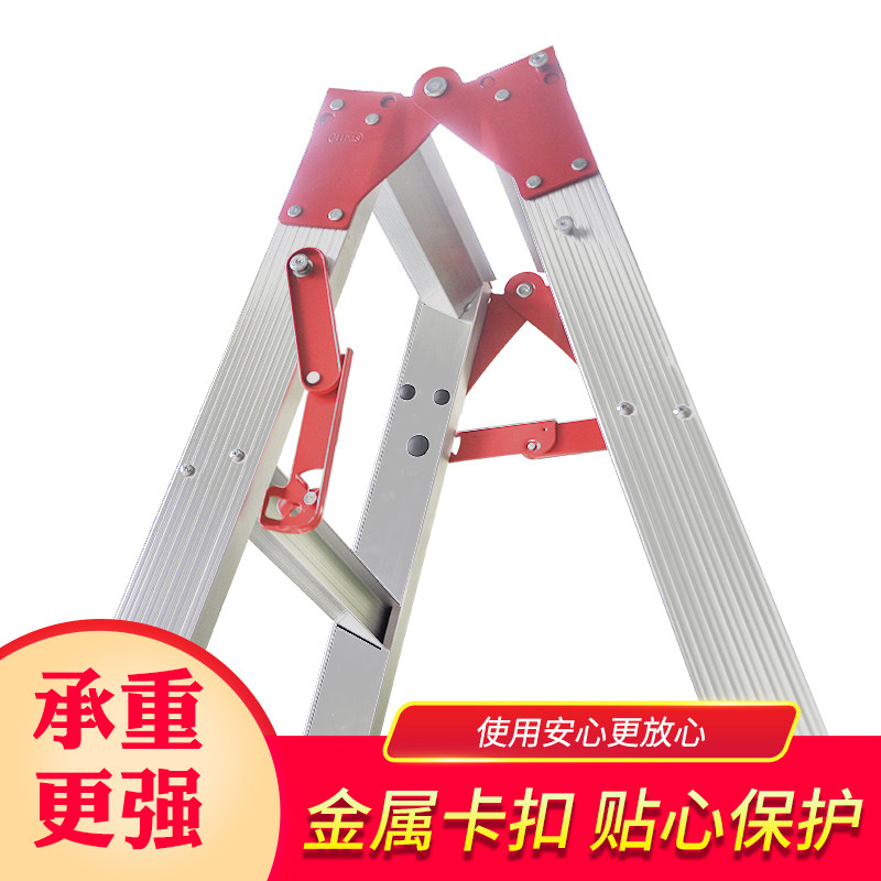 麦得斯铝合金两用工程梯人字梯直梯家用折叠梯1.5米2.5米五八步梯