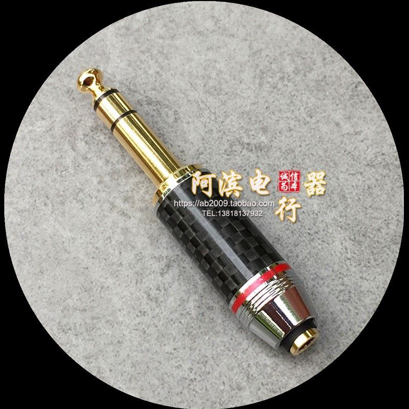 碳纤2.5母转6.5公 2.5转6.35 6.3 TRS 2.5mm平衡转大三芯转接插头