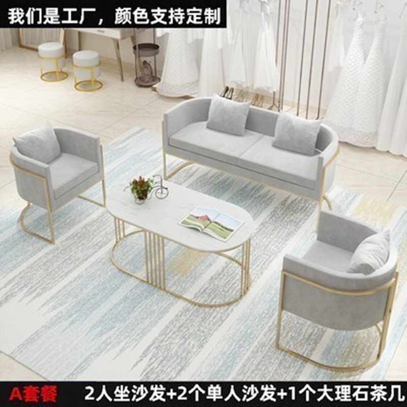 沙发美容院店休息区接待专用简约休闲女装服装店铁艺小沙发网红款