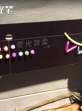 泡泡笔爆米花笔 立体发泡果冻荧光笔 立体DIY笔 相册/贺卡装饰笔