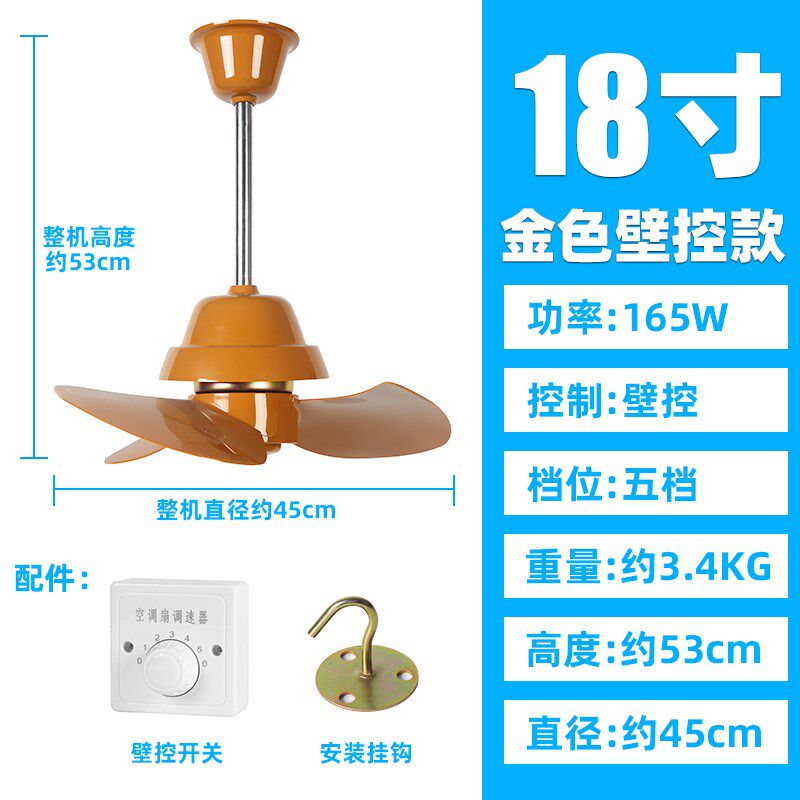 海南高速大风力工业岗位空调吊顶式电风扇商家用吧台餐厅宿舍吊扇