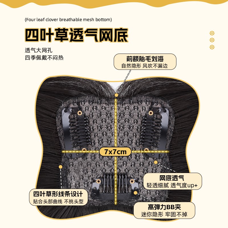 假发女片头顶八字刘海假发片增发量蓬松高颅顶遮白发神器假发刘海