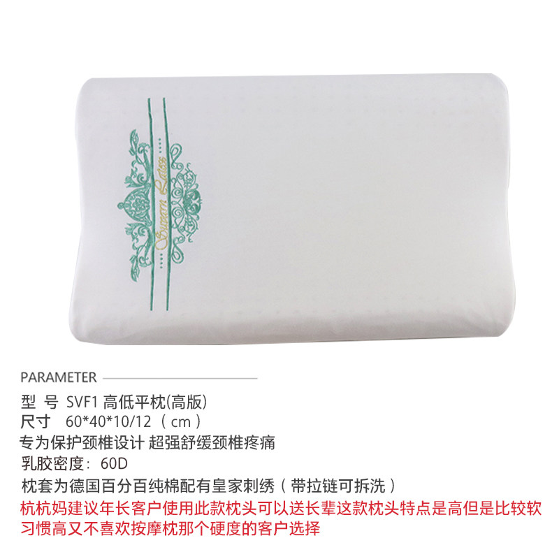 泰国素万那普机场SA--代回乳胶头靠垫u枕汽车靠枕靠垫靠背腰枕u枕
