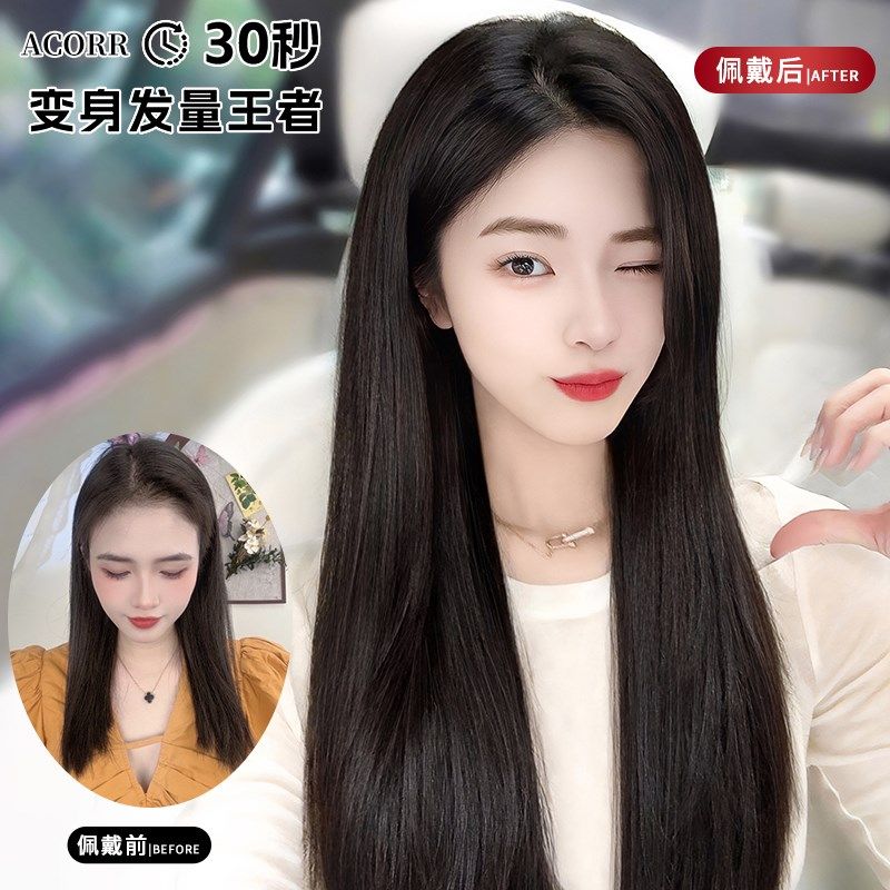 假发片轻薄真发接发一片式增发量无痕隐形头发蓬松神器超薄假发女