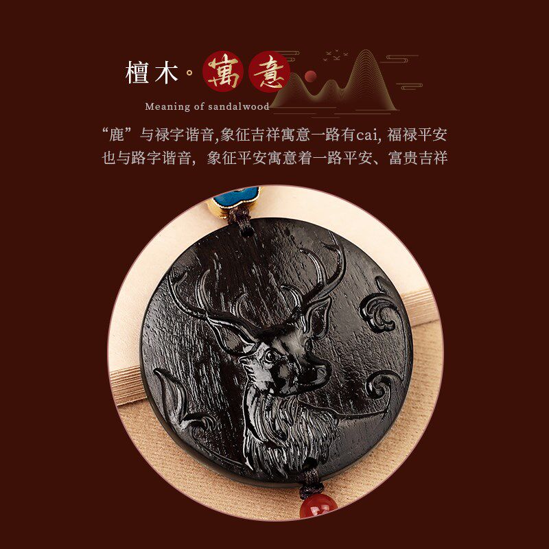 新款男女一路平安檀木汽车挂件车内吊坠高档车载礼品中国风装饰品